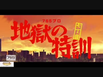 【アイドルマスター ステラステージ】地獄の律ちゃんですよー！
