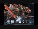 空の果てまでグラブル実況（第二部）part 49-B
