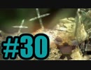 【実況】Final Fantasy 7 #30