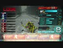 ガンストΣ　イージスで高みを目指す　94　【白金GS】