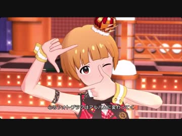 [Complextro x iM@S] M@KE SOME NOISE FOR C-SHOW