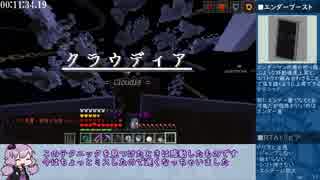The Unusual Skyblock ver12.0.8 全島攻略RTA 0:33:48 前編【解説あり】