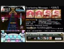 [SDVXⅣ] エフェクター別譜面まとめ PHQUASE編 part12