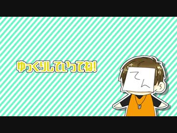 【我々だ音MAD】えっ　あれっ　えぇ…【手描き実況】