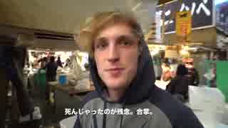 【米国の炎上youtuber】築地と渋谷で暴れる（日本語字幕付き）