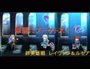 【ファイアーエムブレム ヒーローズ】傭兵と修道士にブーケを渡してみた