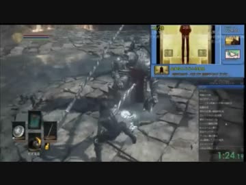 ダークソウル3_トロコンRTA_14時間46分03秒位_再々走_Part01