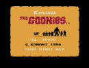【一機だけやってみる懐ゲー + 独り言】 4機目-GOONIES