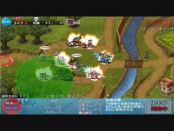 千年戦争アイギス 防御力がいくつまで下がるか