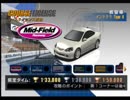 サーキットレ○ス！GTconceptと化した先輩01.integura