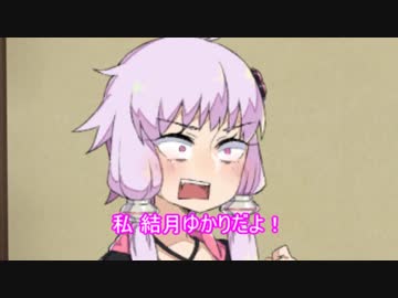 国民的VOICEROIDに説教される紲星あかりちゃん