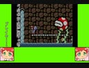 #3-4 フルーツゲーム劇場『スーパーマリオアドバンス3』