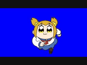 止まらないポプ子BB