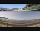 ゆっくり走る国道191号 Part005