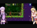 【VOICEROID実況】メトロイドフュージョン Mission 09【ゆかマキ】