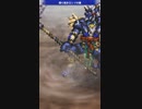 【FFRK】超越ゼロムス：EG　水属性反射