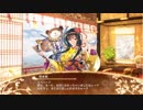 【城プロ：RE】フルボイス熊本城＆信貴山城12日目（2018年1月7日)
