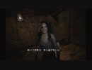 【実況】BIOHAZARD7　VRプレイ【part2】