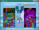 ぷよぷよ　阿部さんvsムスカ