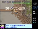 あるかずシレン　Part9