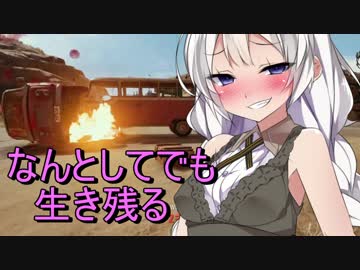 【PUBG】何としてでも生き残るPart22「砂漠」【紲星あかり実況プレイ】