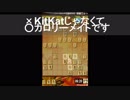 [四間飛車党実況45]風邪をこじらせた結果、実況が変なことに...[vs右四間]