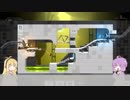 【Bridge Constructor Portal】一人前の守衛長を目指すpart2【VOICEROID実況】