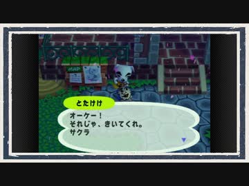 ◆どうぶつの森e+　実況プレイ◆part19