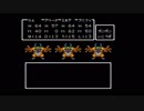 【FC】ドラクエ4実況031