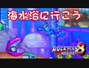 【外国人実況】海水浴に行こう～ロックマン8【Part7】