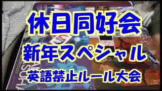 【バディファイト】レッツ！休日同好会part10【特殊ルール】