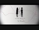 【加工100%】病名は愛だった【中学生が歌ってみた】