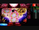 【生放送119】CRスーパー海物語IN沖縄4桜新マックスSTB～虹ハイビ疑似連～
