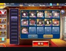新魔水晶のダニエラ未覚醒レダ極級_改