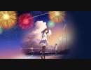 【白露】打上花火【歌ってみた】
