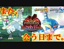 【もこう視点】ポケモン実況者大会 もこうライバロリvsさっざぇしぇいど