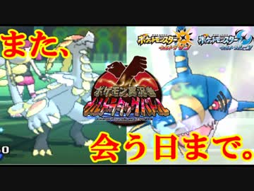 【もこう視点】ポケモン実況者大会 もこうライバロリvsさっざぇしぇいど