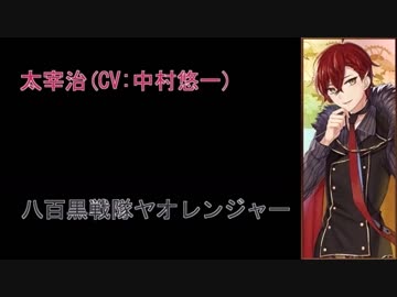 文豪たちの新年会「文アルの文豪達がカラオケに行くとこうなる」