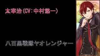 文豪たちの新年会「文アルの文豪達がカラオケに行くとこうなる」