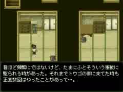 【実況】美少女名探偵、ヒトミサキにゆく【＃１５】