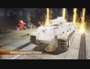 wot ps4 第２６回【偵察パンター】脳筋＆パンター、略してノーｐ（ｒｙ
