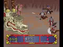 【実況】一族総出で鬼退治！【俺の屍を越えてゆけ】＃６６