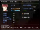 【実況】Margikarman ItoA【part9.5】