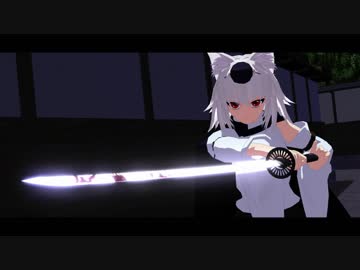 【東方MMD】椛天鞘剣 呼び声は夜嵐に消えた【後編】