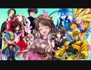 【MUGEN】凶中位～上位ワイドランセレバトル!!　PartFinal