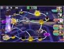 政マニ日記　N8-1星３　自分用
