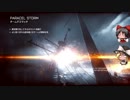 【BF4】巡り廻る戦場 Part32【ゆっくり実況】
