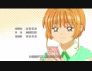 Test DTS
