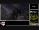忍道戒縛り有りRTA_1:22:09_part3/5