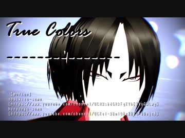 【MMD鬼徹】True Colors【第4回鬼徹紅白歌合戦-赤】